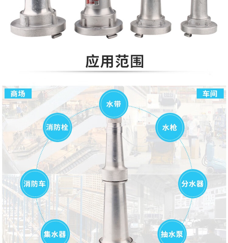 消防水枪头多功能50型直流消防水枪消防水带配件